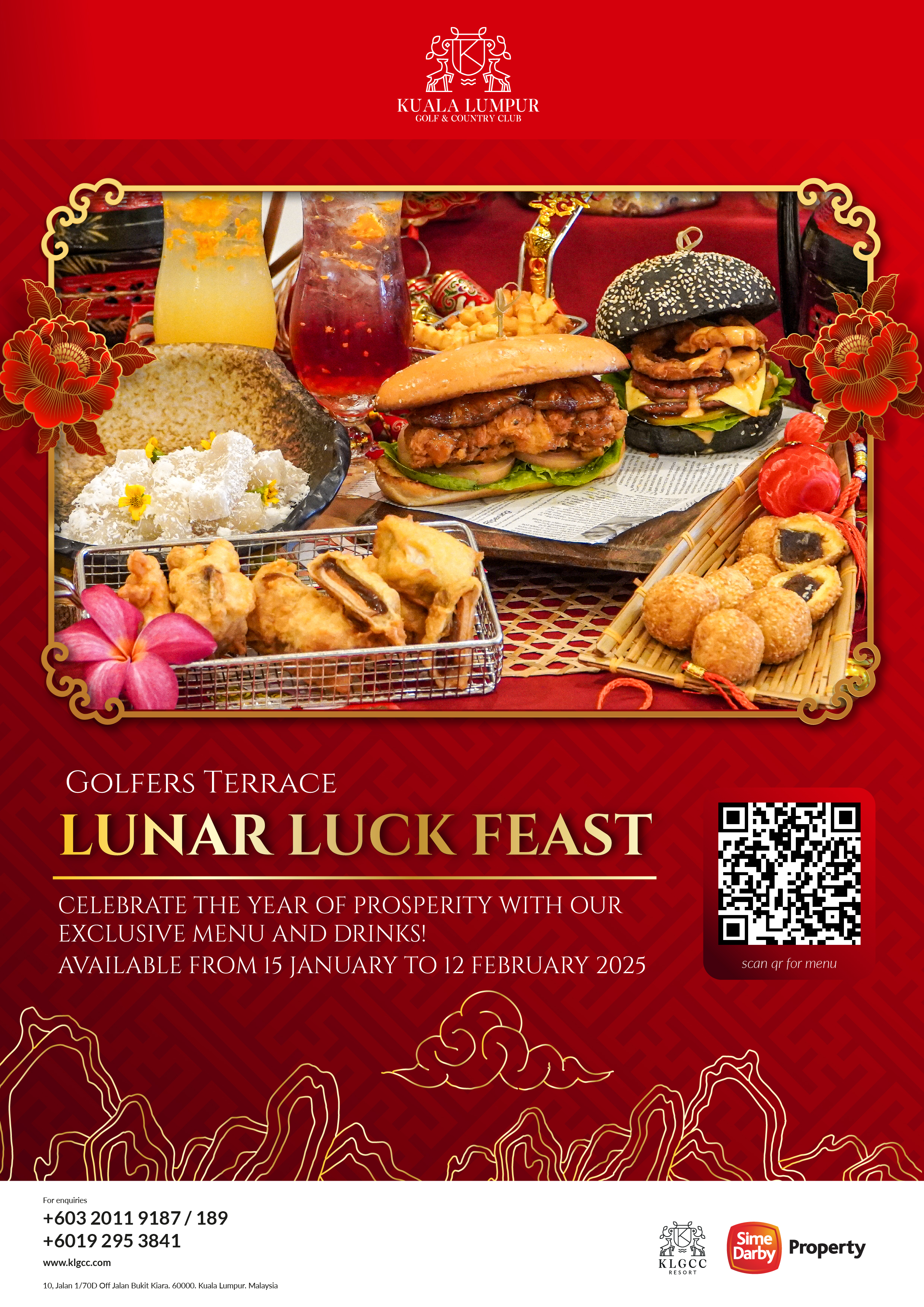 Golfers Terrace Lunar Feast